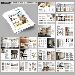 室内装饰画册