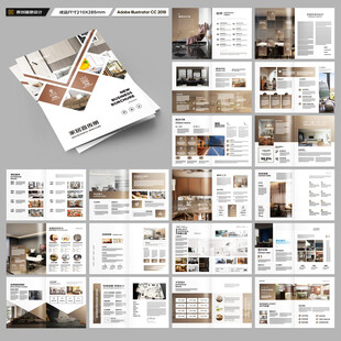 室内装饰画册