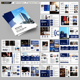 律师事务所画册模板