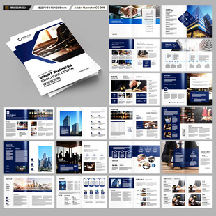 律师事务所画册版式设计