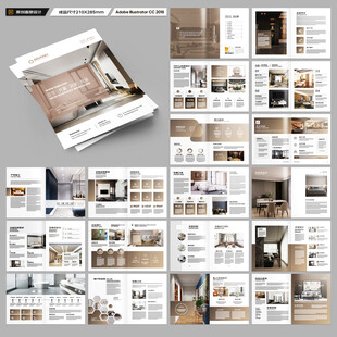 装饰设计画册