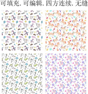 卡通独角兽 马年图案