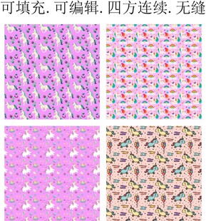 独角兽图案 卡通印花