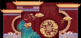 中式婚礼背景