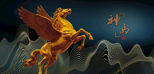 金色飞马腾空于山川之上