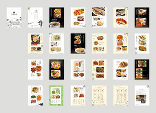 中餐菜单 设计模板