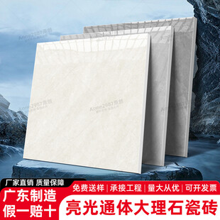 瓷砖主图直通车模板