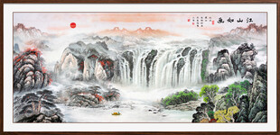 锦绣山河