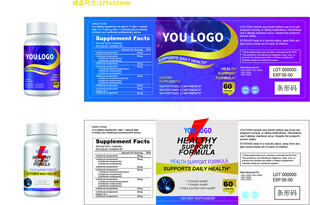 瓶身包装设计标签瓶贴