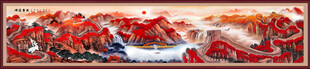 长城山水画