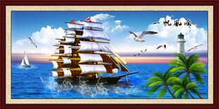 风景画一帆风顺