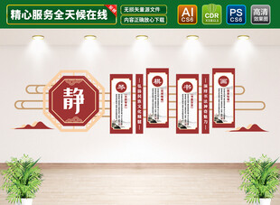 琴棋书画文化墙