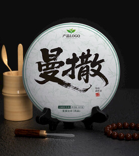 茶饼包装