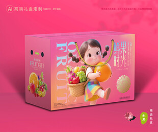 水果包装 鲜果礼盒
