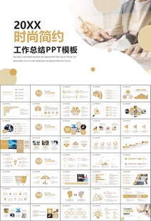 财务会计出纳工作总结汇报ppt