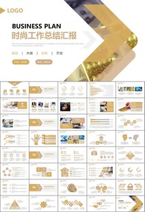 财务会计出纳工作总结汇报ppt