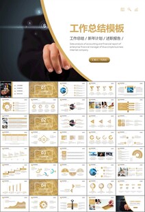 财务会计出纳工作总结汇报ppt