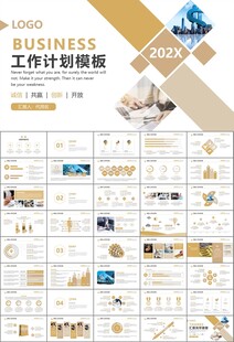 财务会计出纳工作总结汇报ppt