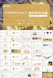 财务会计出纳工作总结汇报ppt