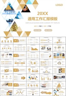财务会计出纳工作总结汇报ppt