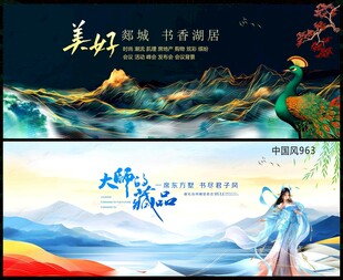 水墨山水