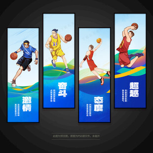 篮球
