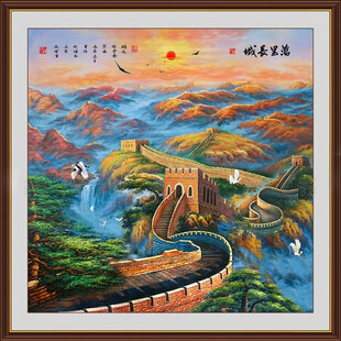 油画长城