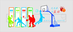 创意办公场景插画