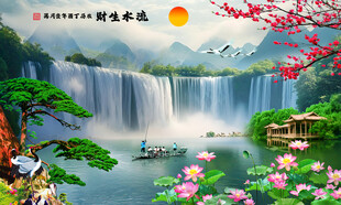 流水生财瀑布山水画