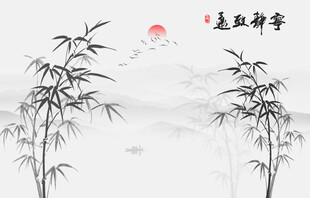 新中式水墨竹子背景墙