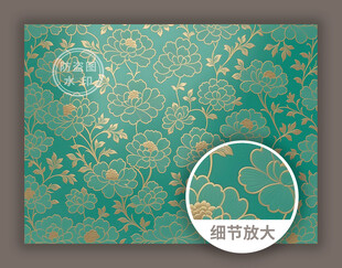 华丽轻奢中式传统古典花纹图案