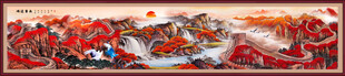 巨幅国画长城
