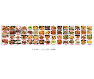 临沂炒鸡 手抓羊排 半壁江山