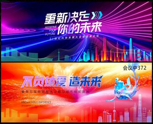 时尚潮流