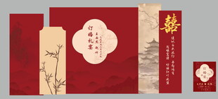 新中式订婚礼宴