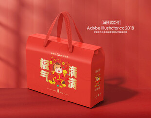 新年礼盒 年货包装