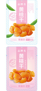 黄桃干包装展示