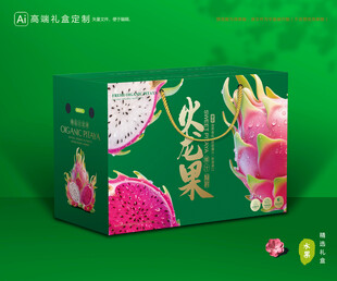 火龙果包装 水果礼盒