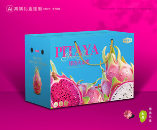 火龙果包装 水果礼盒