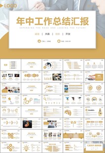 财务会计出纳工作总结汇报ppt