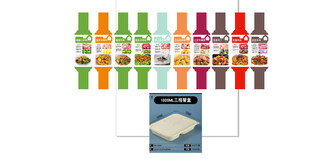 超市免切菜腰封