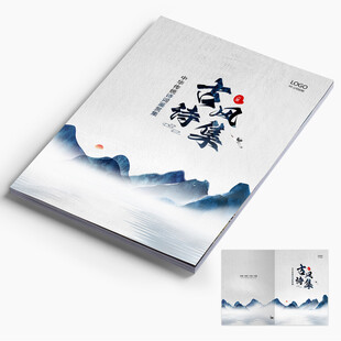 古风水墨封面