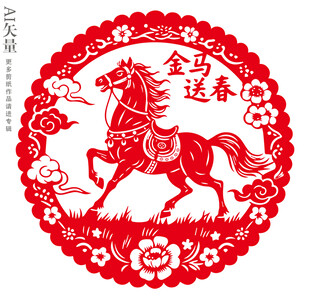 马年窗花静电贴