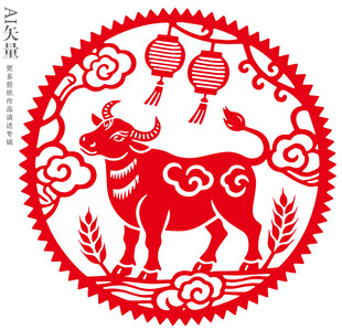牛年剪纸窗花