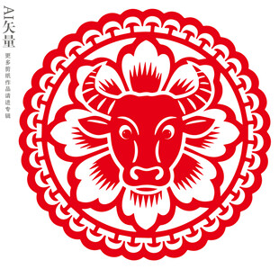 牛剪纸艺术精美图案