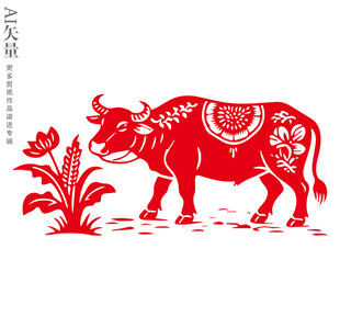 红色剪纸牛与花卉图案
