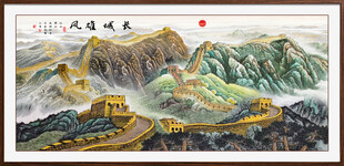 万里长城国画