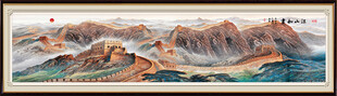 巨幅长城山水画