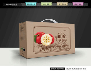 山地苹果礼盒 水果包装