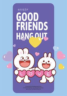可爱小兔好友相聚插画